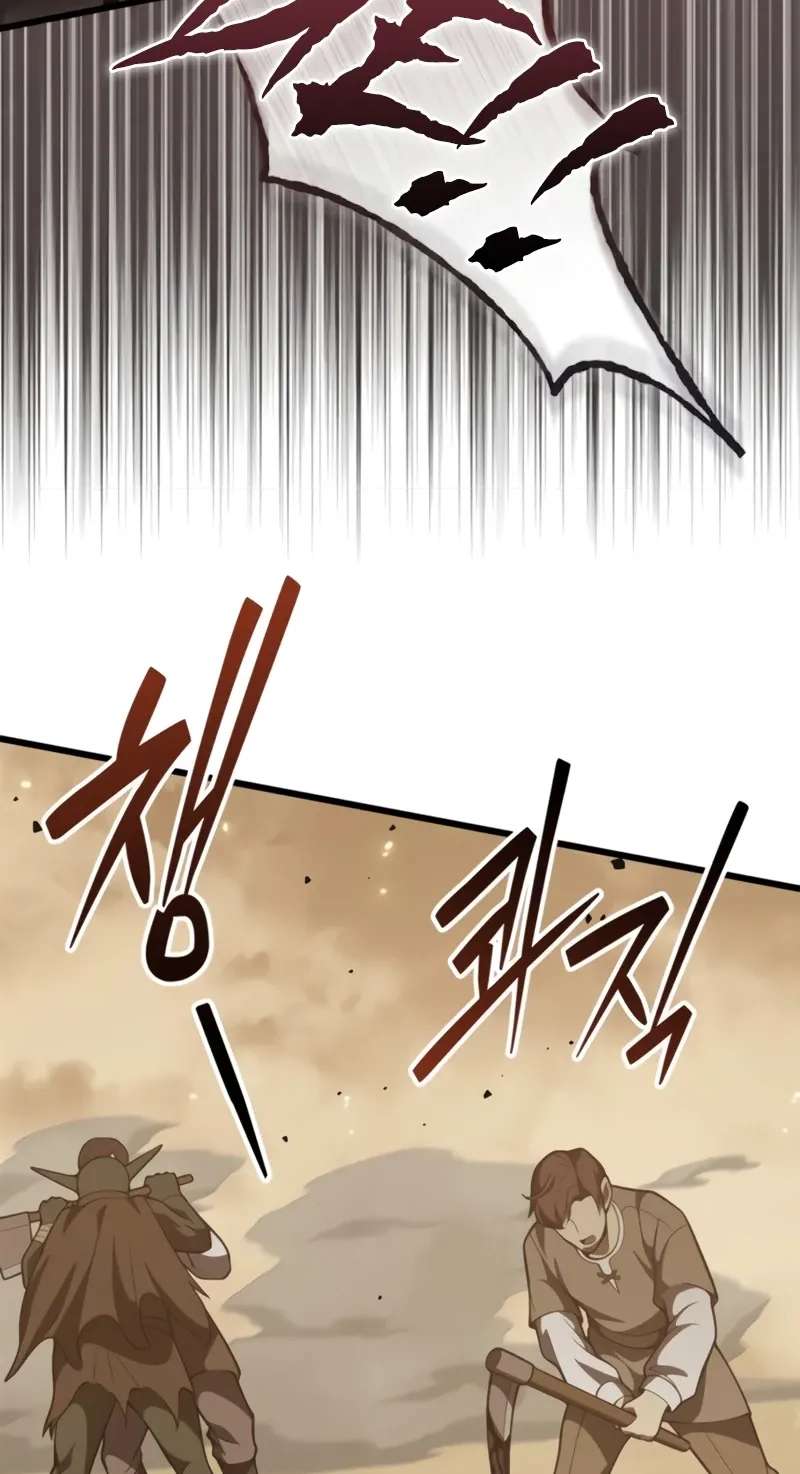 I Became A Married Man in Another World Chapter 24 - page 12