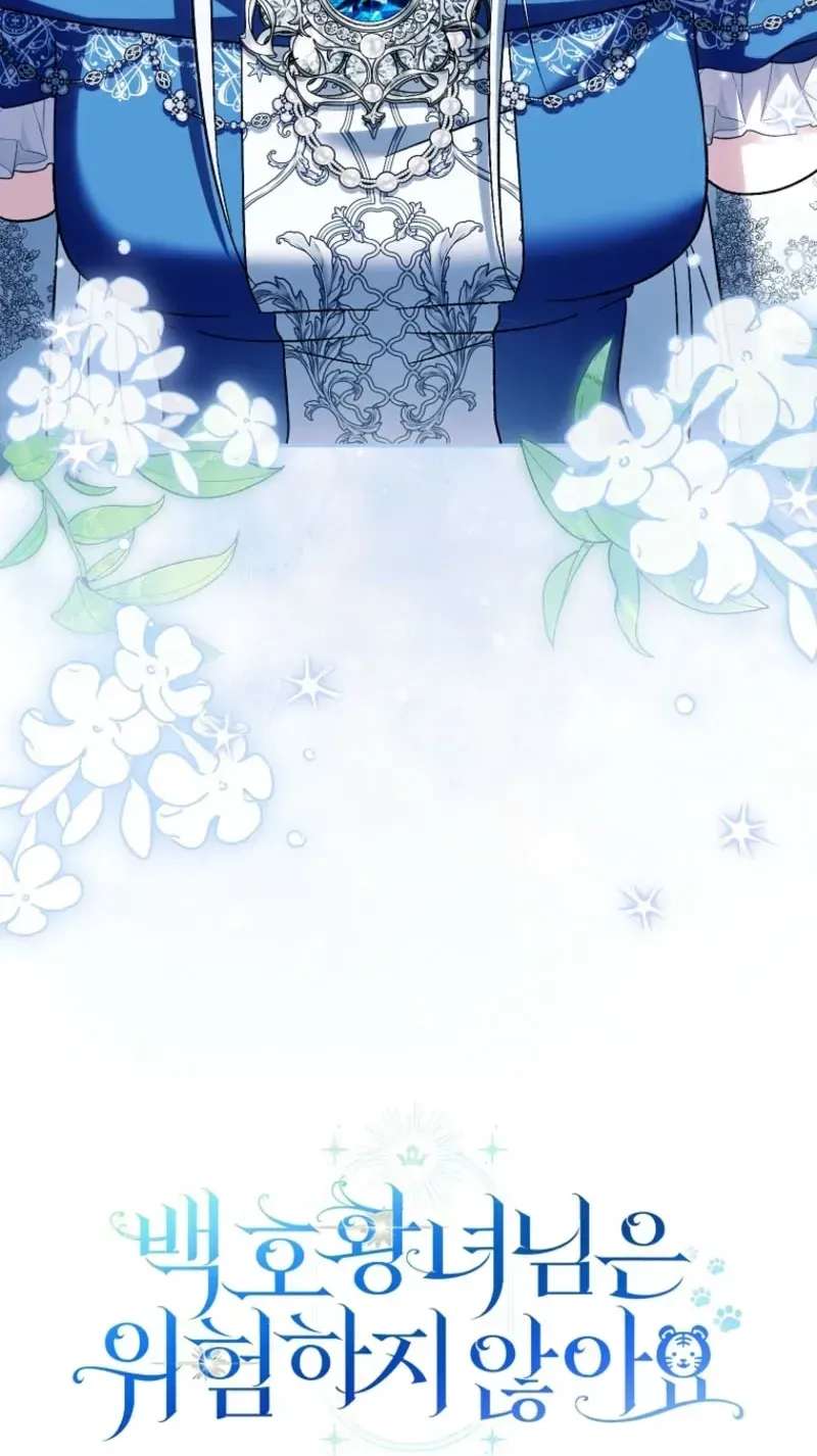 Princess Baekho Is Not Dangerous Chapter 47 - page 102