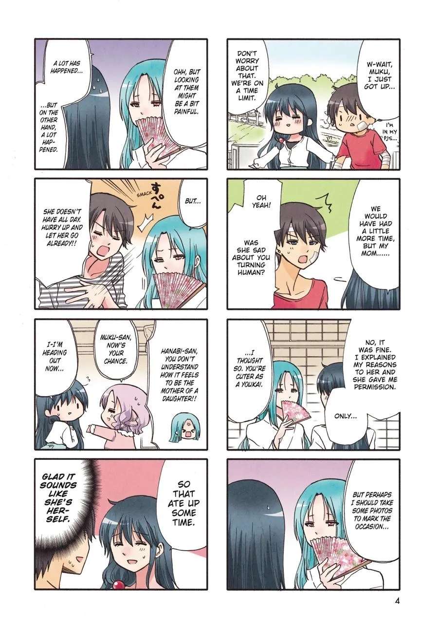 Ore no Kanojo ni Nanika Youkai Chapter 75 - page 4