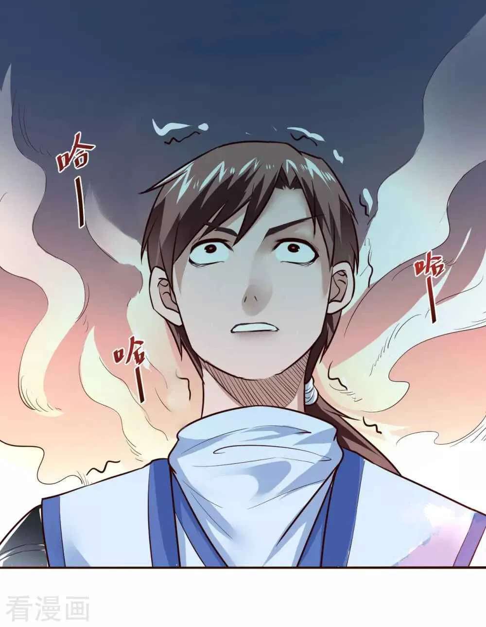 Reversal Path Of Miracle Chapter 1 - page 32