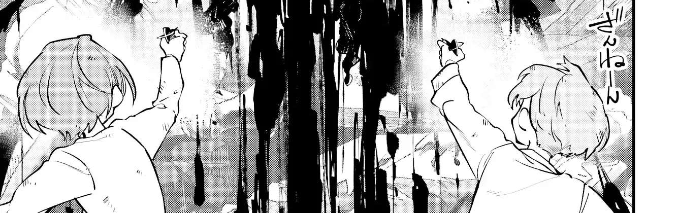 Noblesse Gambit Chapter 1 - page 107