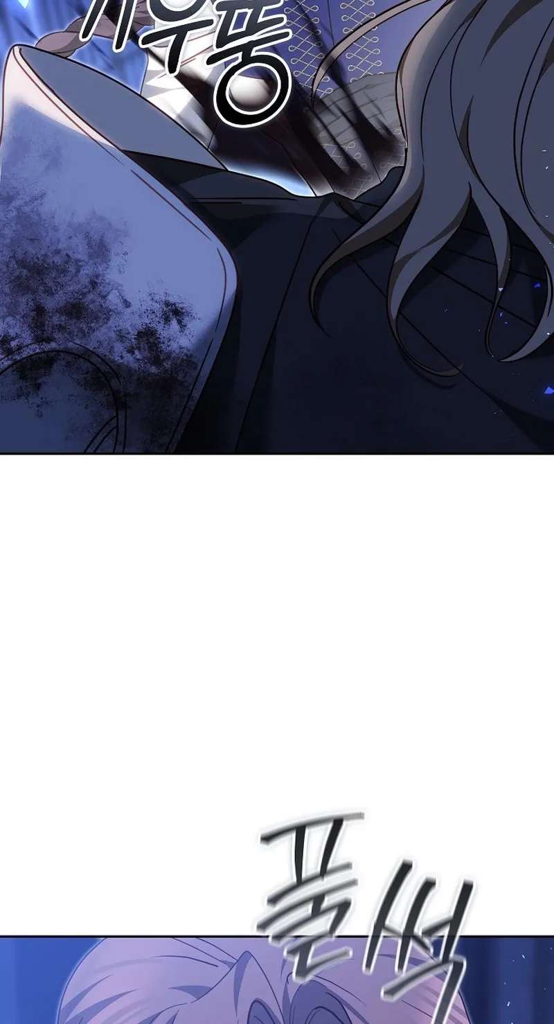 Why the Villainess Wields the Sword Chapter 74 - page 93