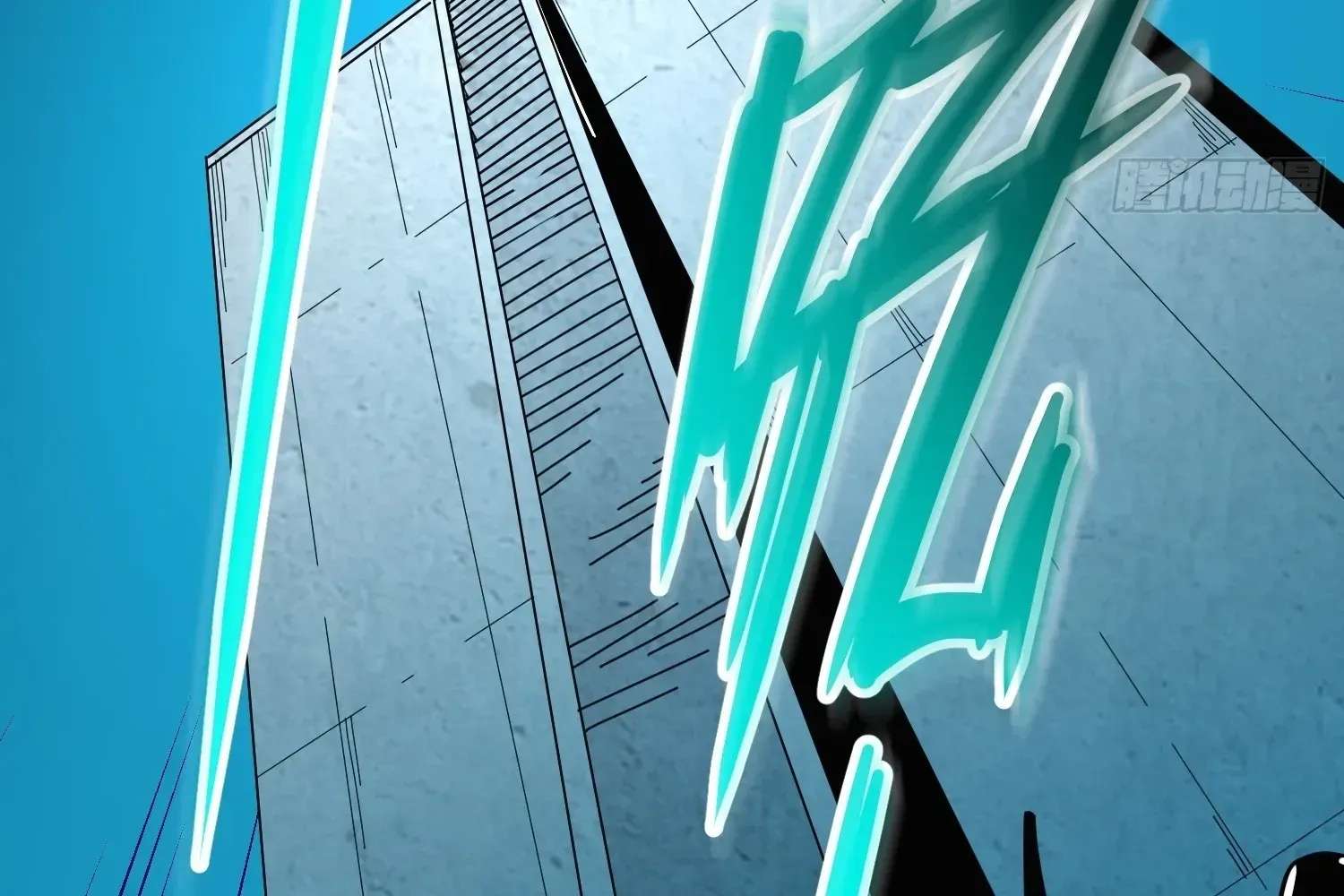 Extracting My Way to Become the Undead Archmage Chapter 12 - page 7