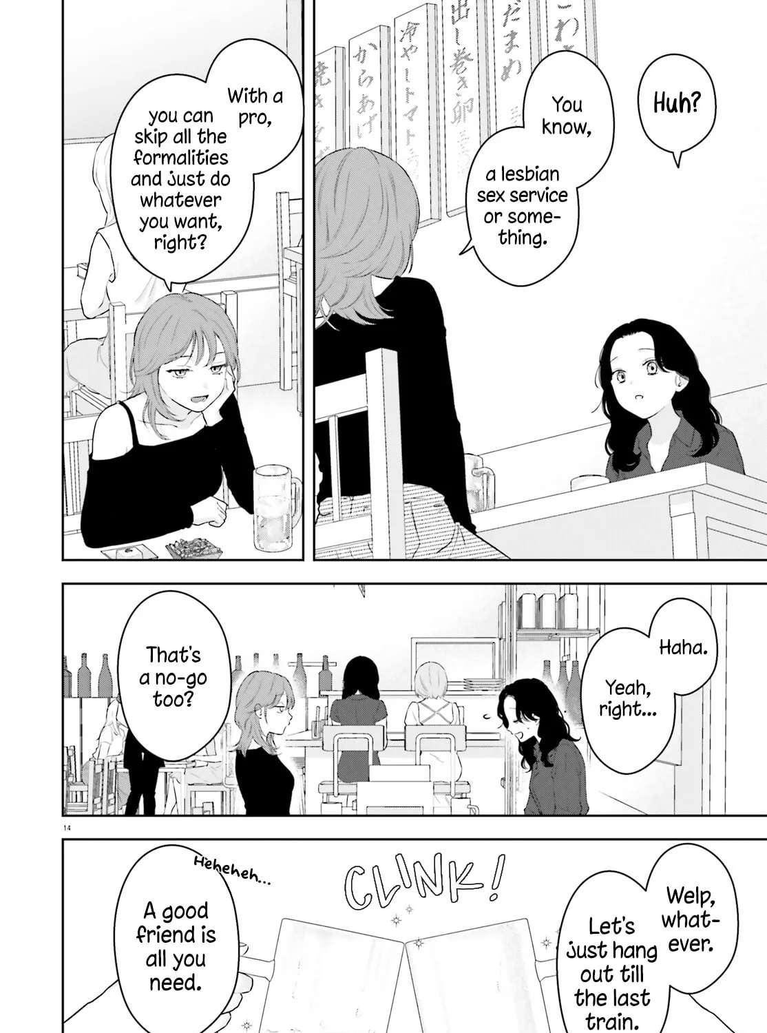 Mayonaka ni Aishiteyo Chapter 1 - page 13