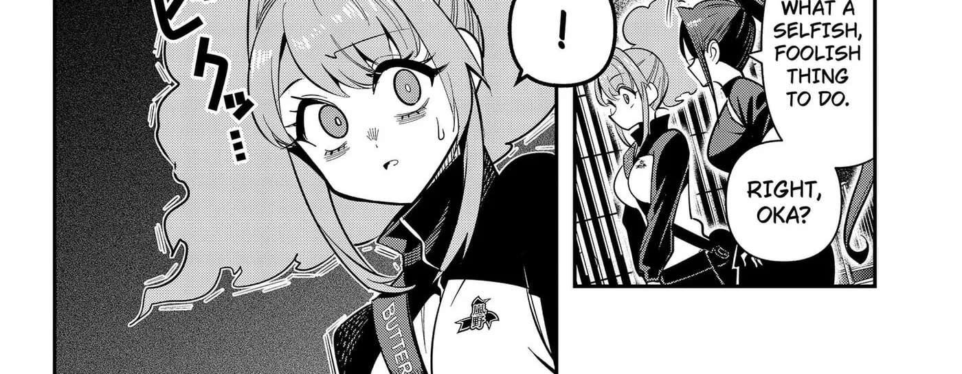 Shunrai Table Tennis Chapter 24 - page 32