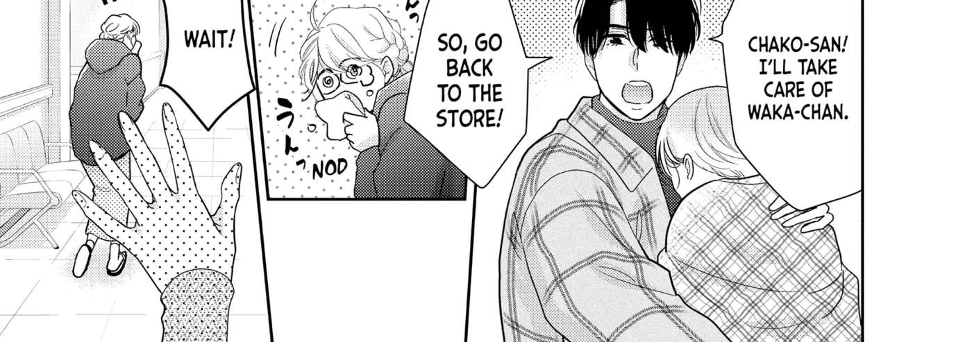 Kono Koi, Chaban ni Tsuki!? Chapter 52 - page 18