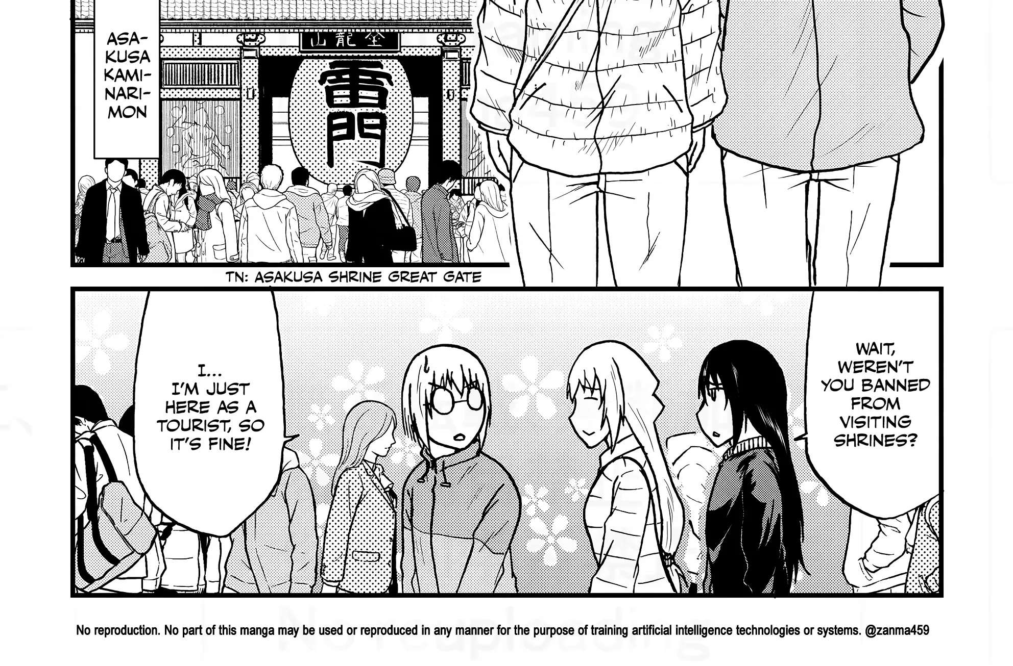 The Story of the Fox Who Was Late Getting Married and Came to be My Bride Chapter 150.1 - page 4