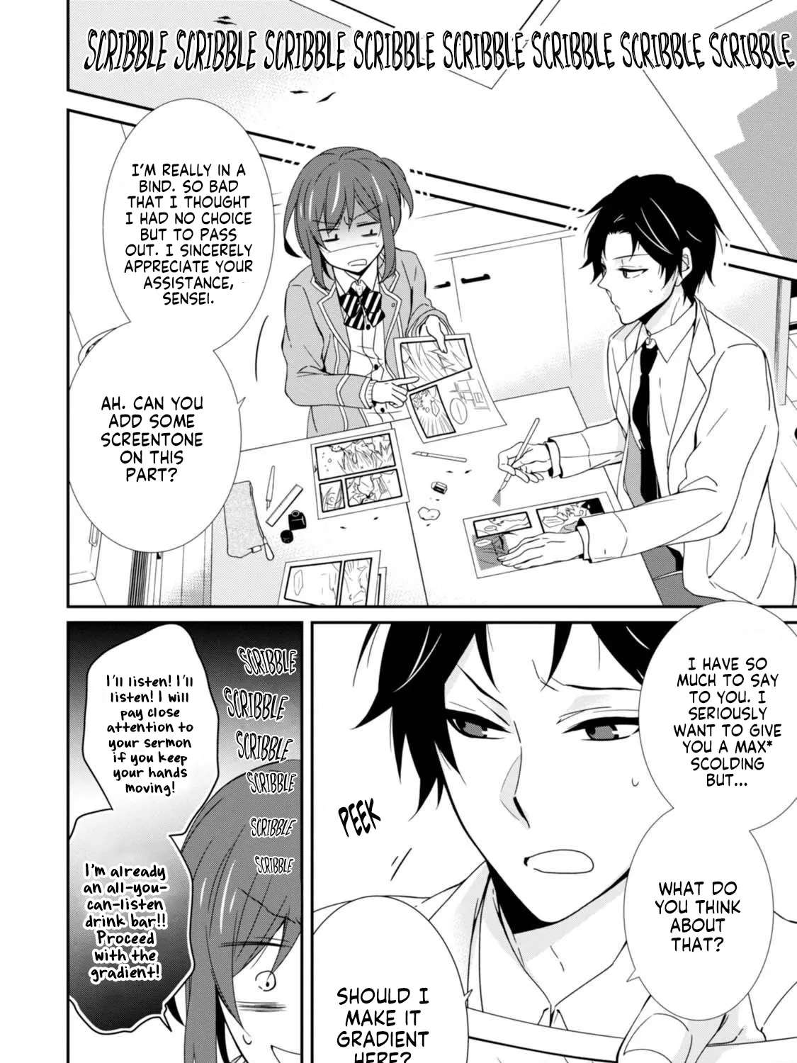Fudanshi Sensei!!!!! Chapter 3 - page 5