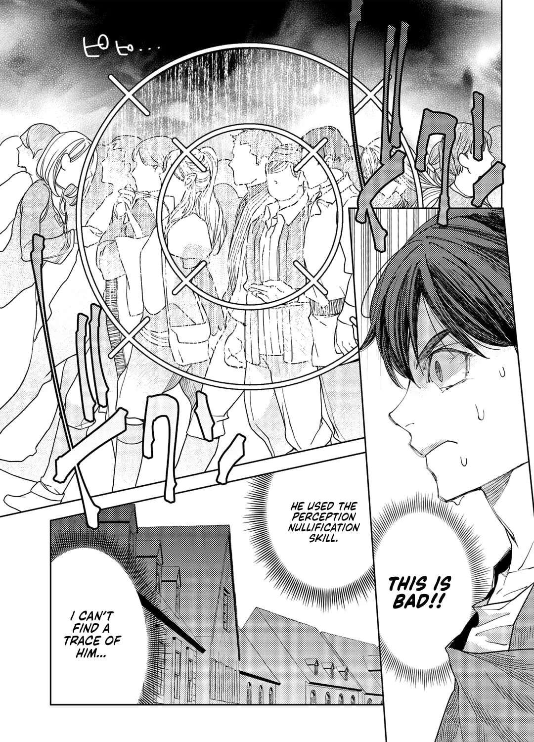 Ossan no Remake Bouken Nikki - Auto Camp Kara Hajimaru Isekai Mankitsu Life Chapter 63 - page 16