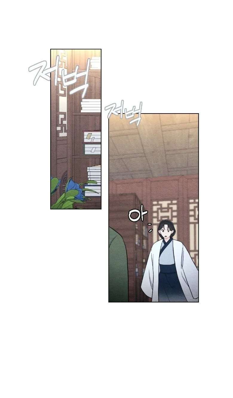The Pain of Parting With My Beloved Chapter 26 - page 47