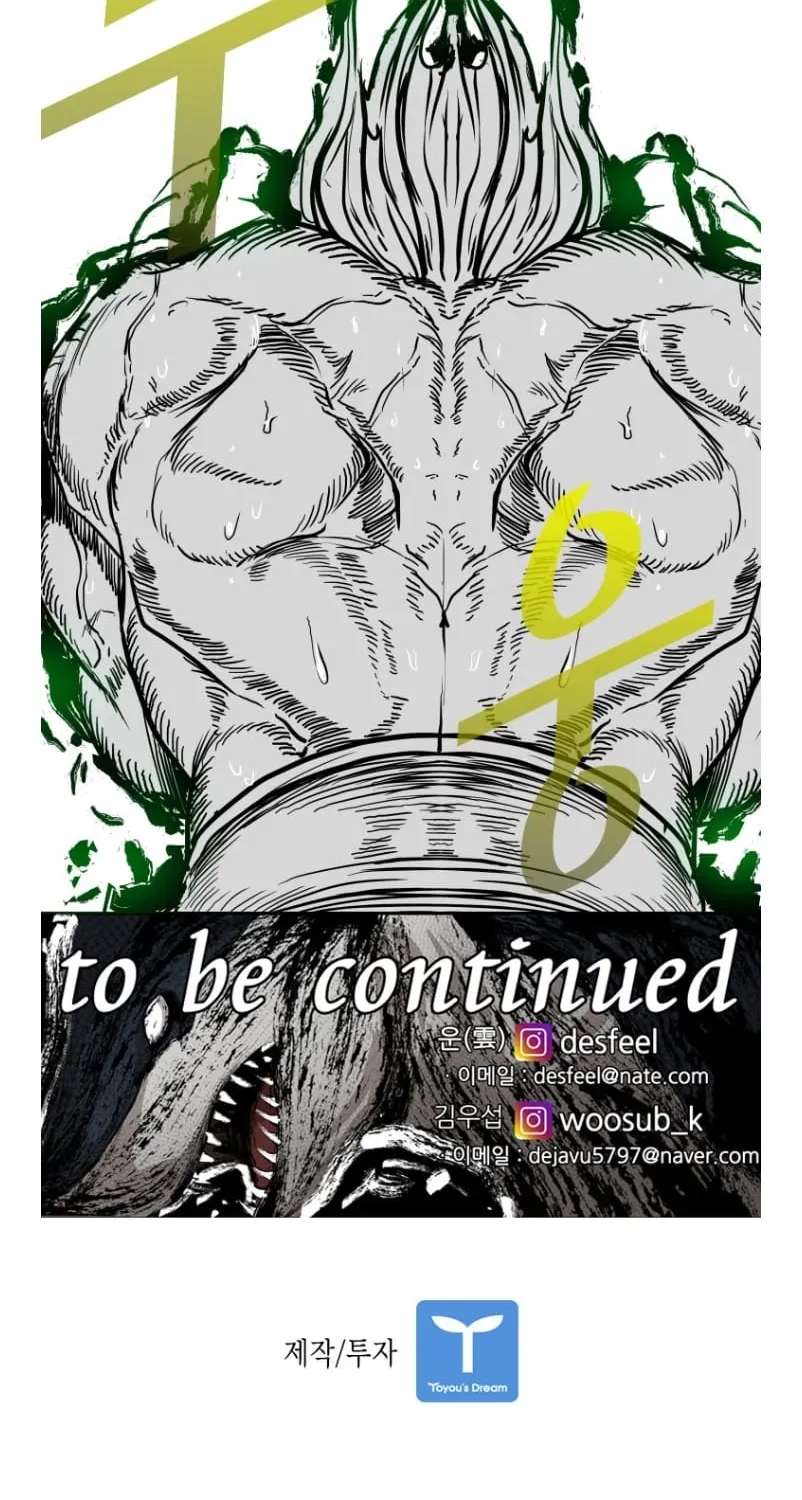 Shark Chapter 361 - page 66
