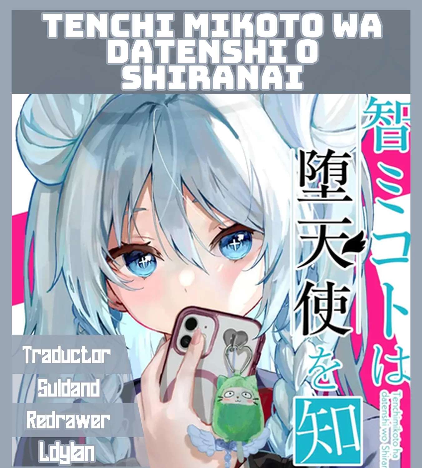 Tenchi Mikoto wa Datenshi o Shiranai Chapter 1 - page 1