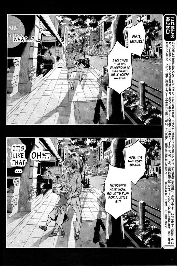 Not Lives Chapter 53 - page 5
