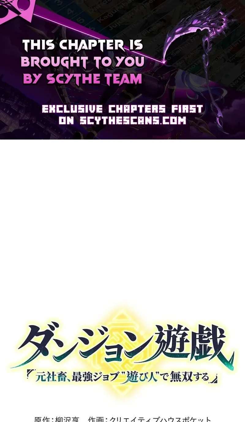 Dungeon Game: Former Corporate Drone Becomes OP ’Jester Chapter 31 - page 1