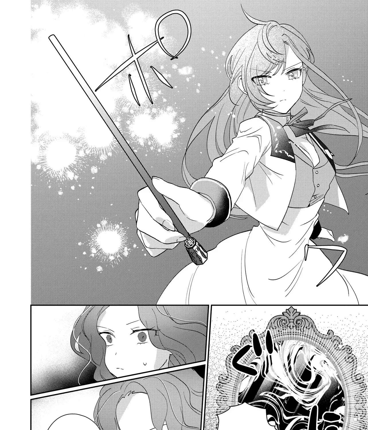 Magic Mirror Chapter 1 - page 62