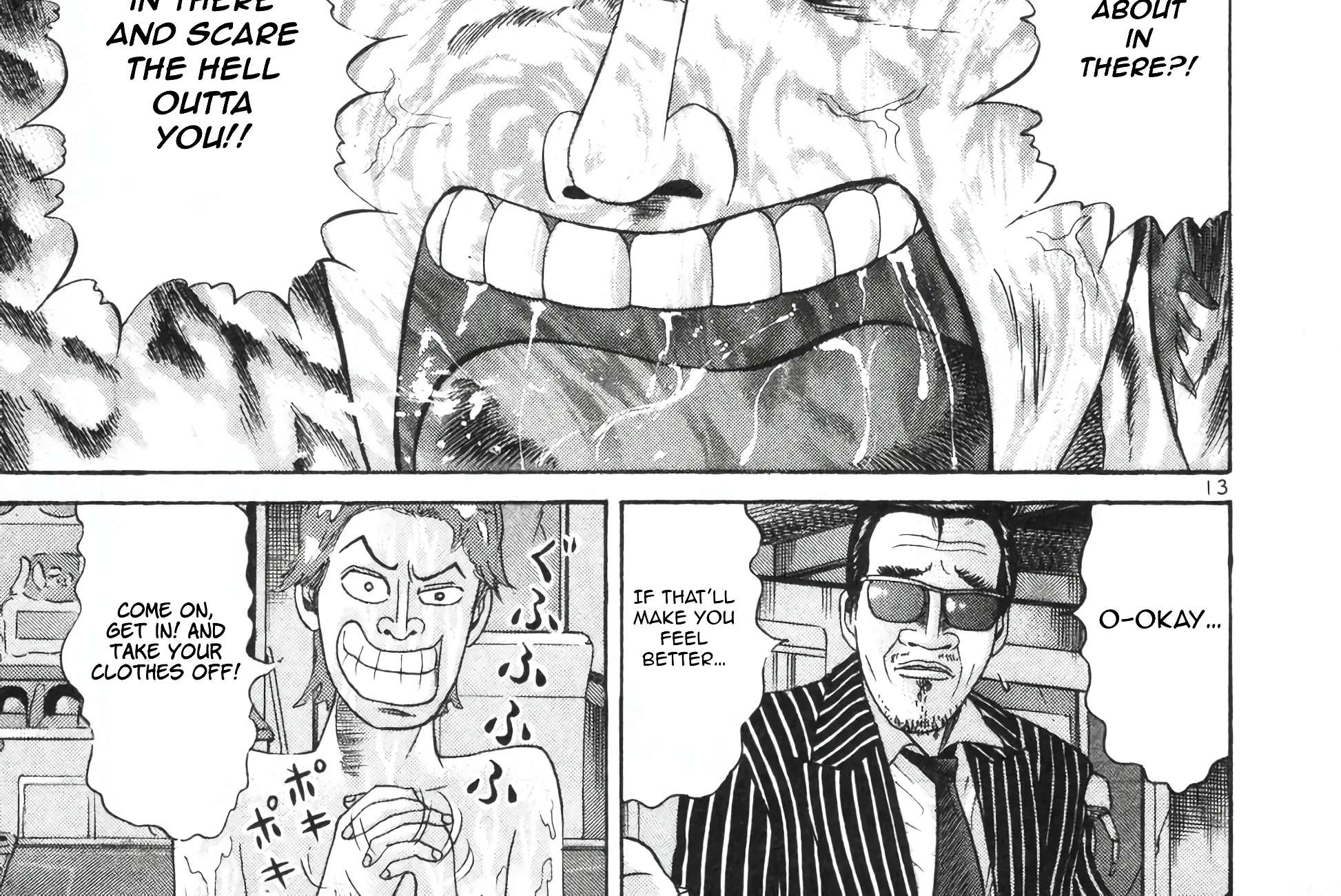 Mogura no Uta Chapter 3 - page 24