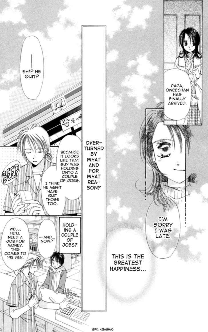 Goshujin-sama to Atashi Chapter 3.2 - page 18