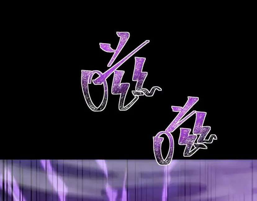Bei Xiaohua Fenshou Hou, Wo Zhijie Wudao Tong Shen Chapter 115 - page 74