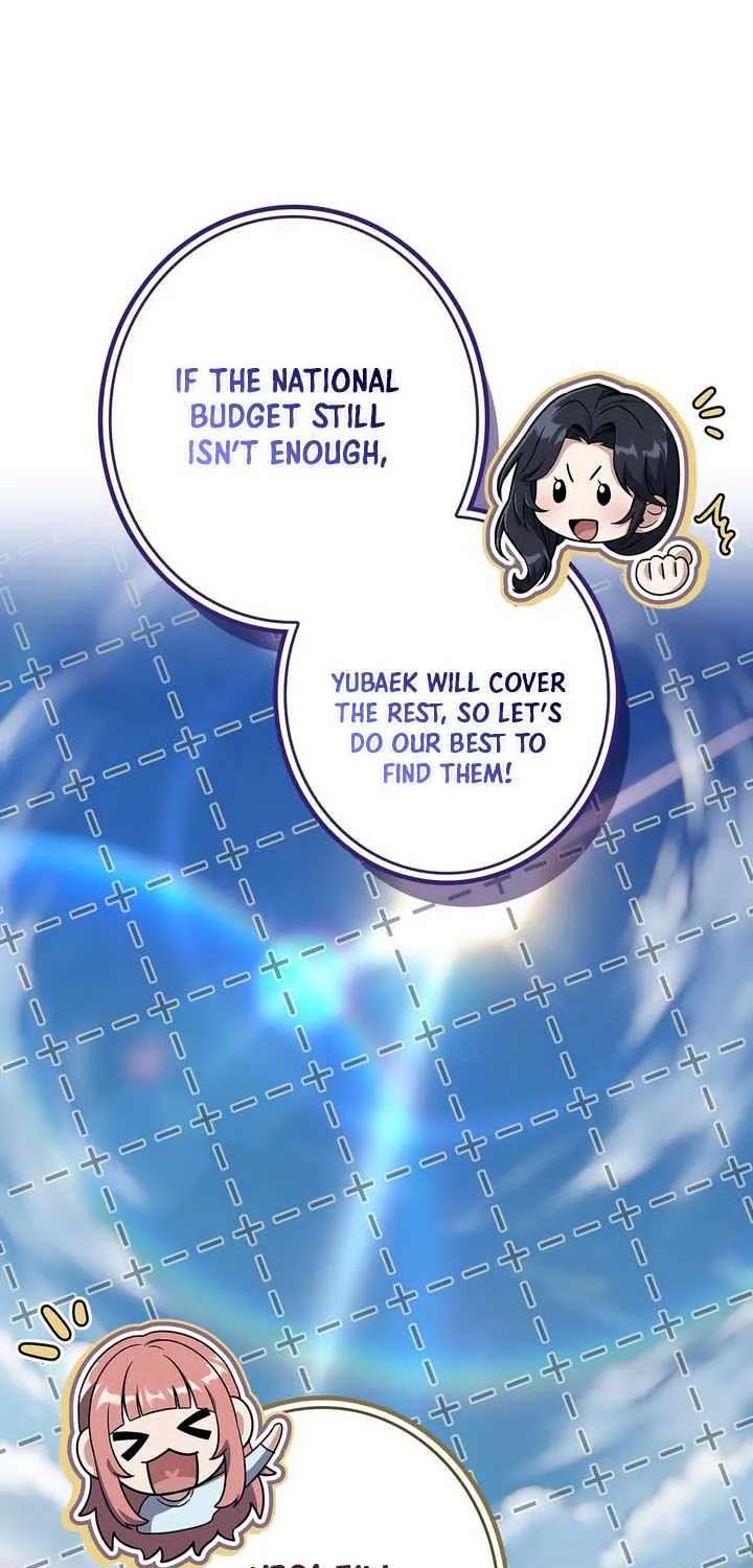 Only I Have an EX-Grade Summon Chapter 42 - page 73