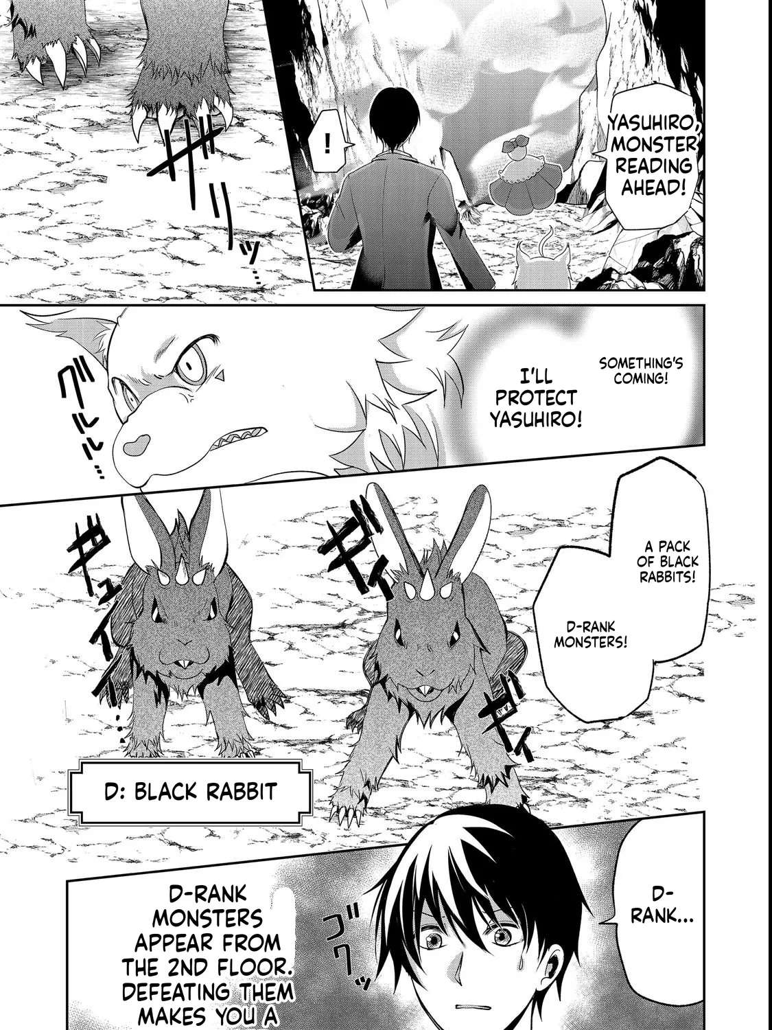 Little Fenrir and the Huge Dungeon Chapter 2 - page 18