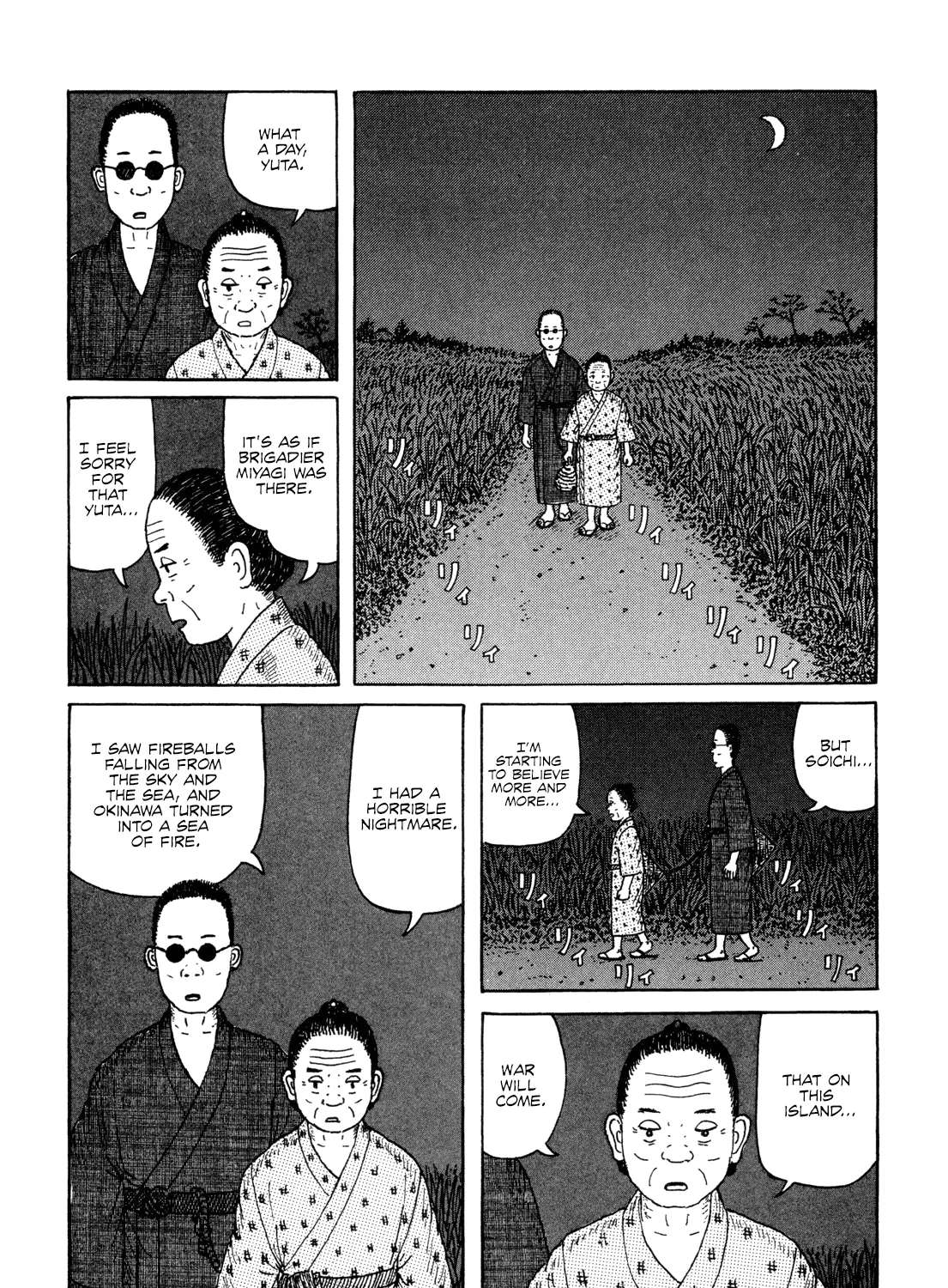 Kajimunugatai Chapter 3 - page 16