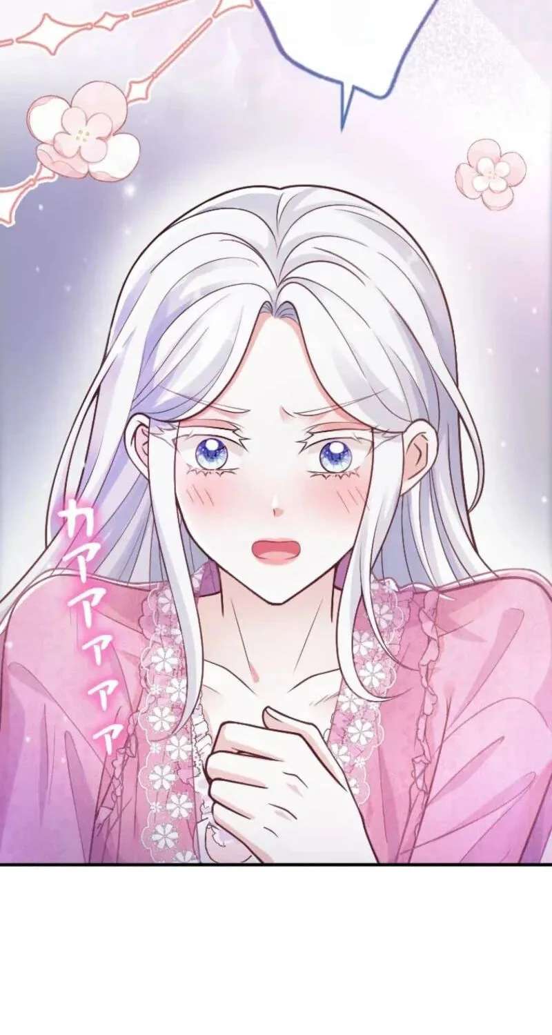 Keiyaku Mamahaha na no ni Boukun ga Kahogo Sugiru Chapter 50 - page 42