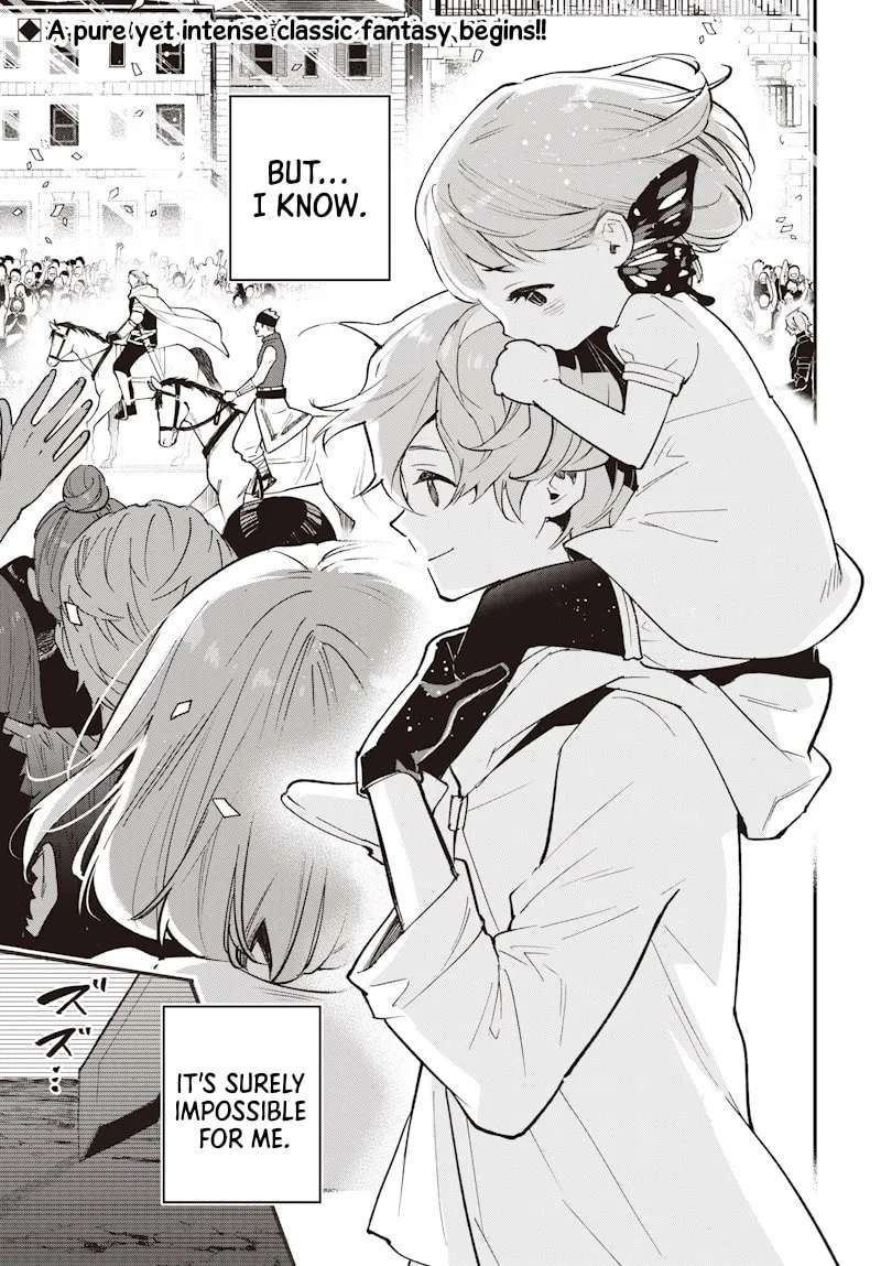 Eiyuu Shoujo to Noroware no Ginki Chapter 1 - page 5