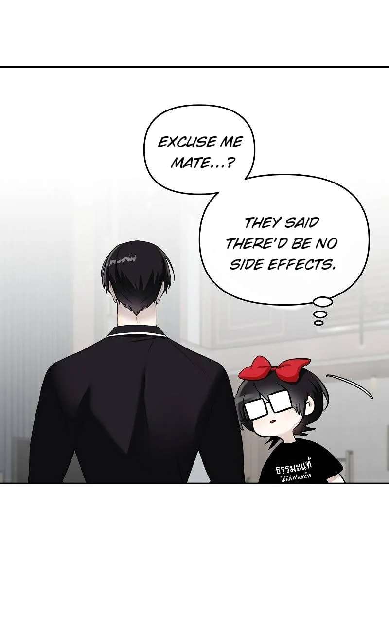 How to Win Over an Alpha Male Chapter 36 - page 69
