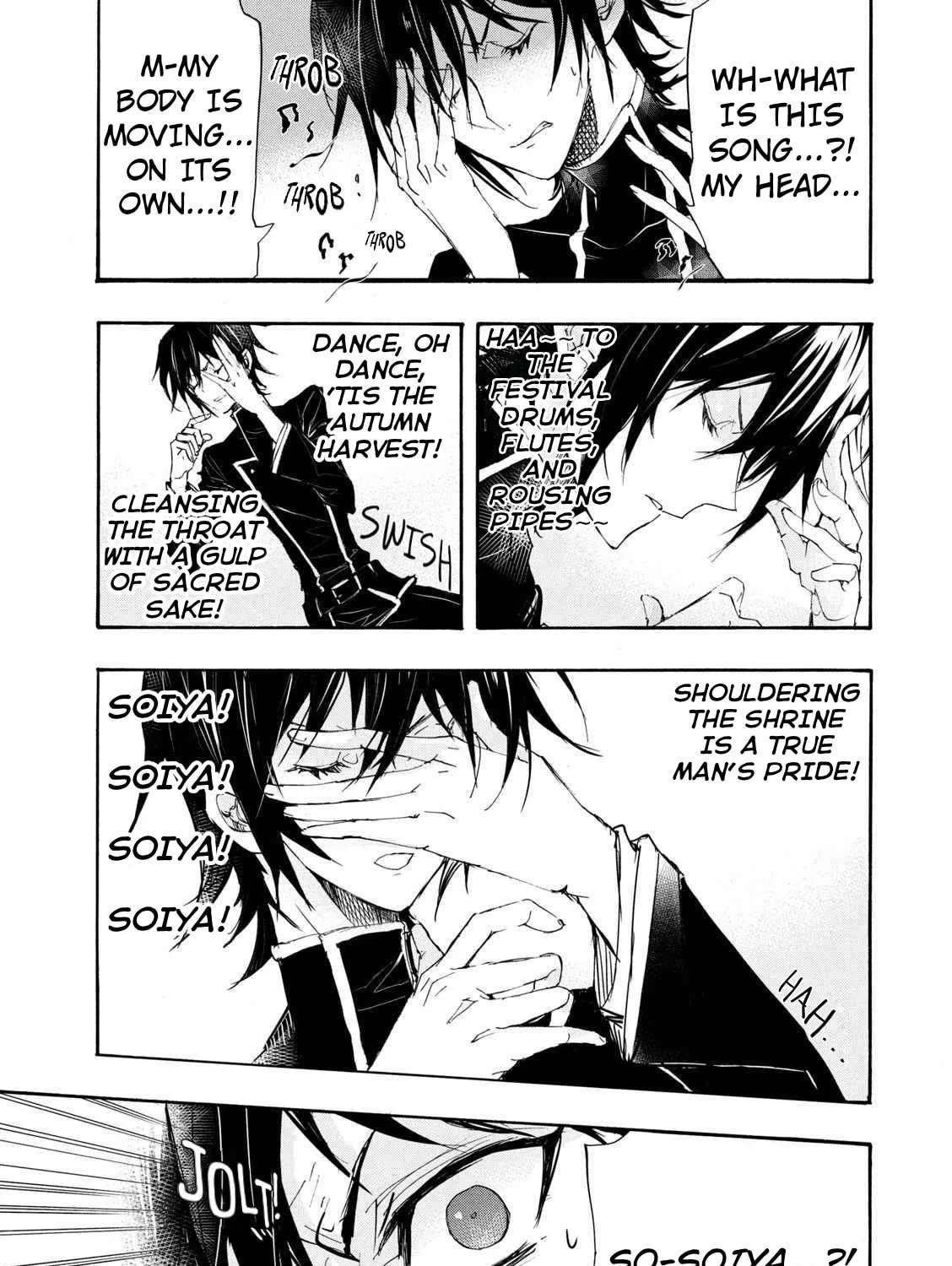 Code Black: Lelouch of the Shred Guitar Chapter 6 - page 14