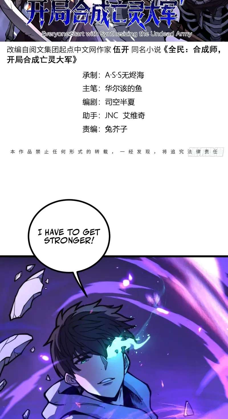Global Awakening: The Synthesis Master Starts with an Undead Army Chapter 3 - page 2