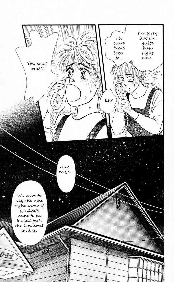Umi Yori mo Fukaku Chapter 5 - page 23