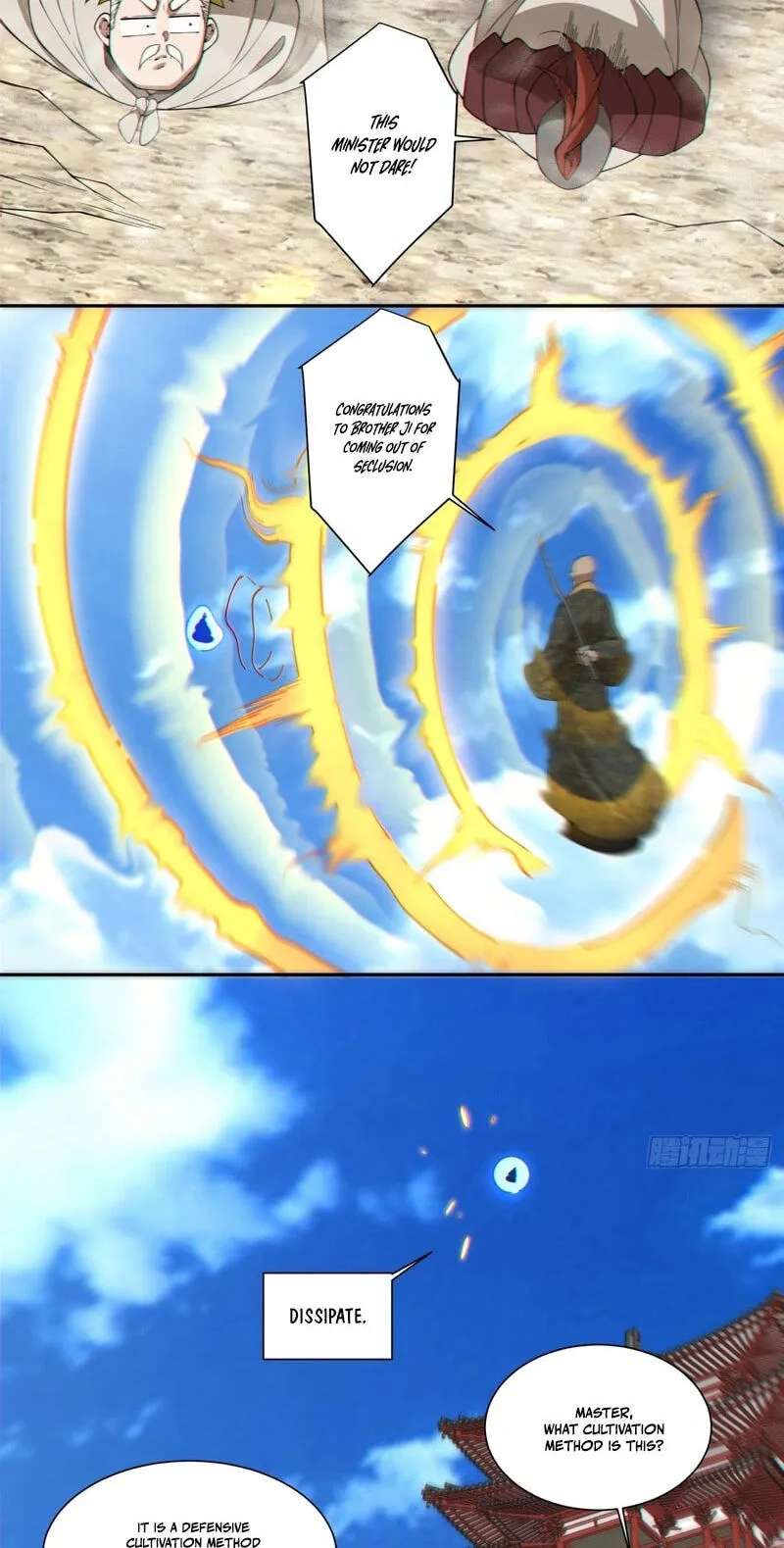 My Disciples Are All Villains Chapter 559 - page 8
