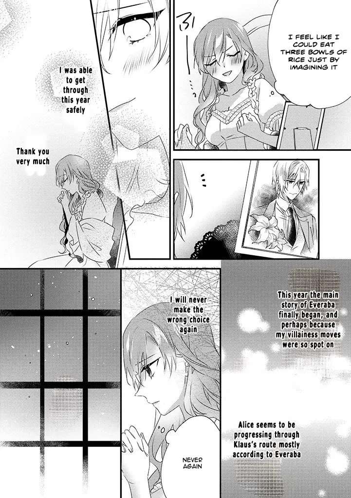 Otome Game no Ateuma Akuyaku Reijou wa, Outaishi Denka no Shiawase wo Negaimasu! Chapter 7 - page 10