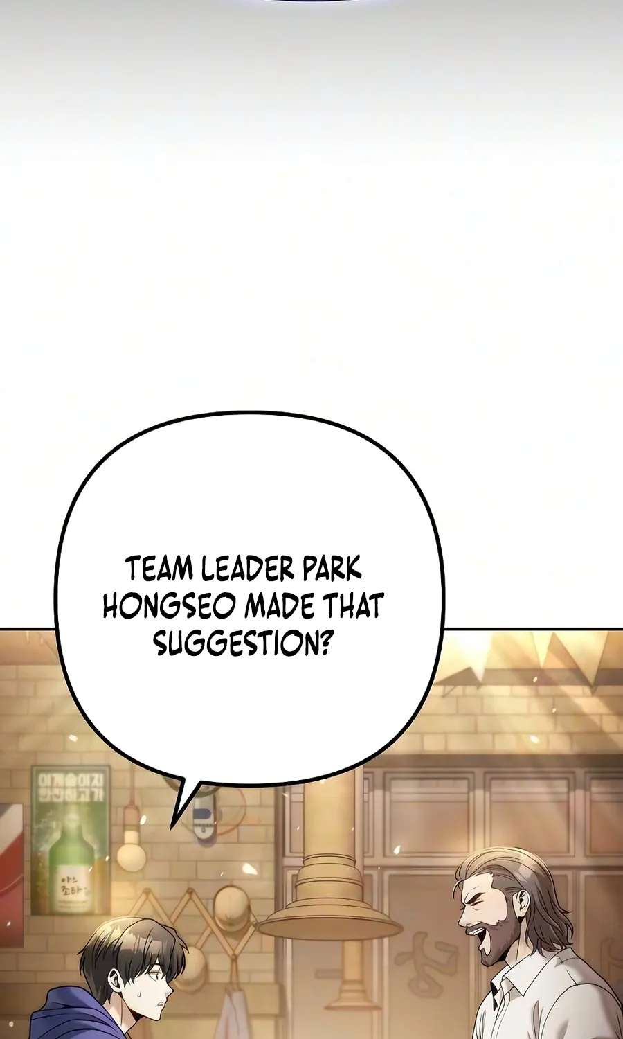 The Money Keeps Piling Up Even If I Spend It Chapter 9 - page 81