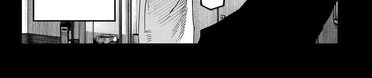 War of the Adults Chapter 63 - page 4