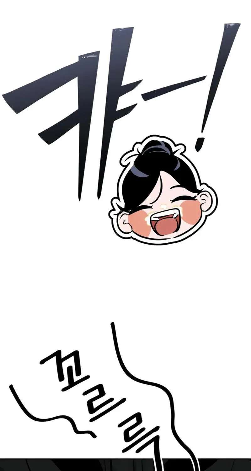 Godeokchun's Food Truck Chapter 46 - page 71