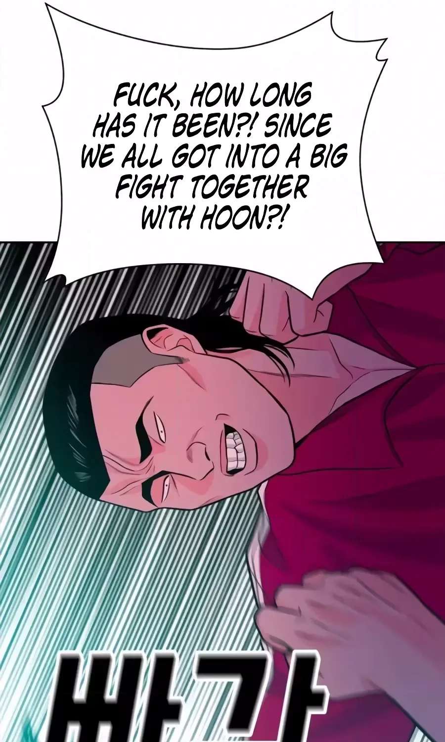 The Good Student Chapter 77 - page 119