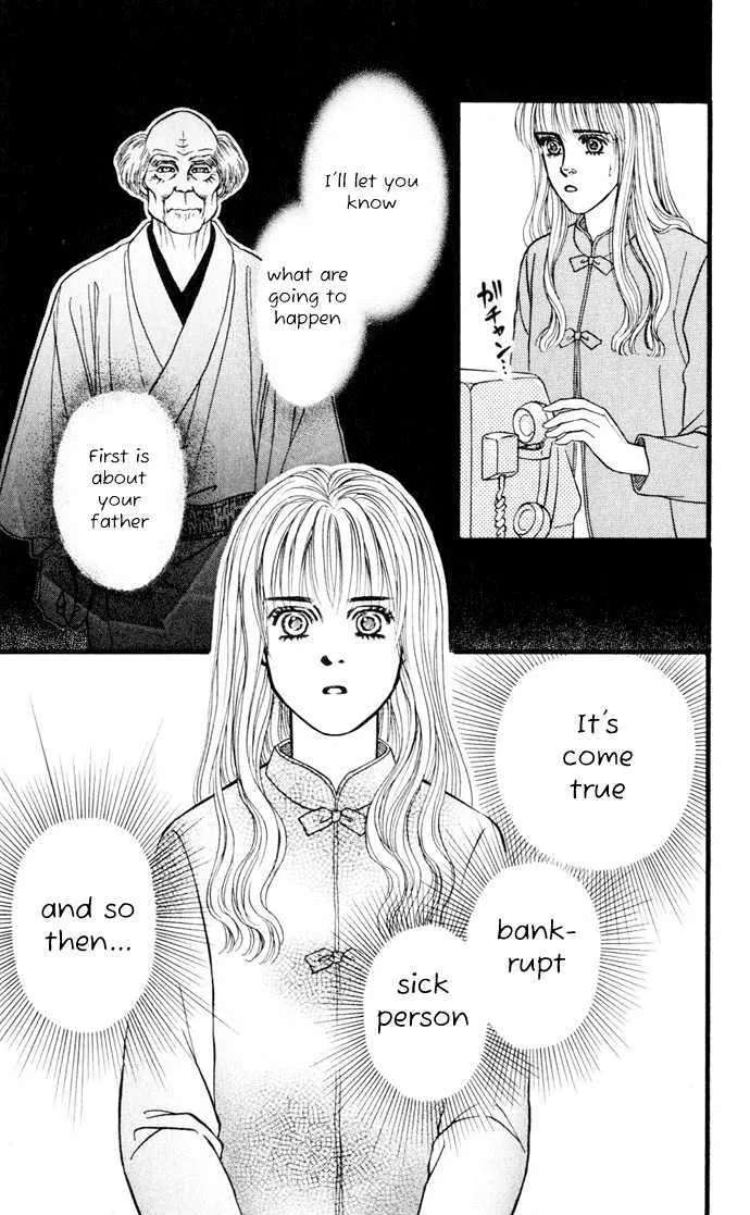 Umi Yori mo Fukaku Chapter 1 - page 58