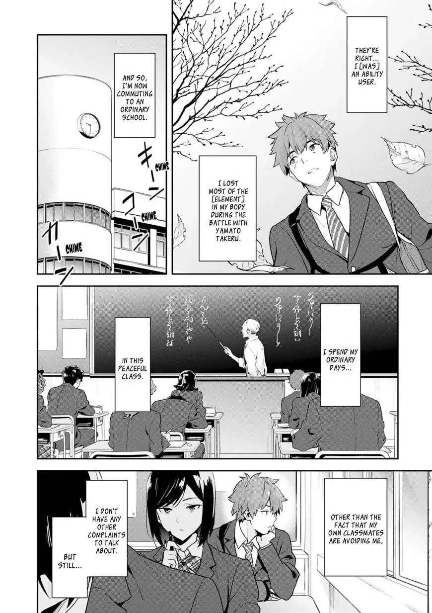 Makenki! - Inaho to Yukai na Nakamtachi Chapter 124 - page 5