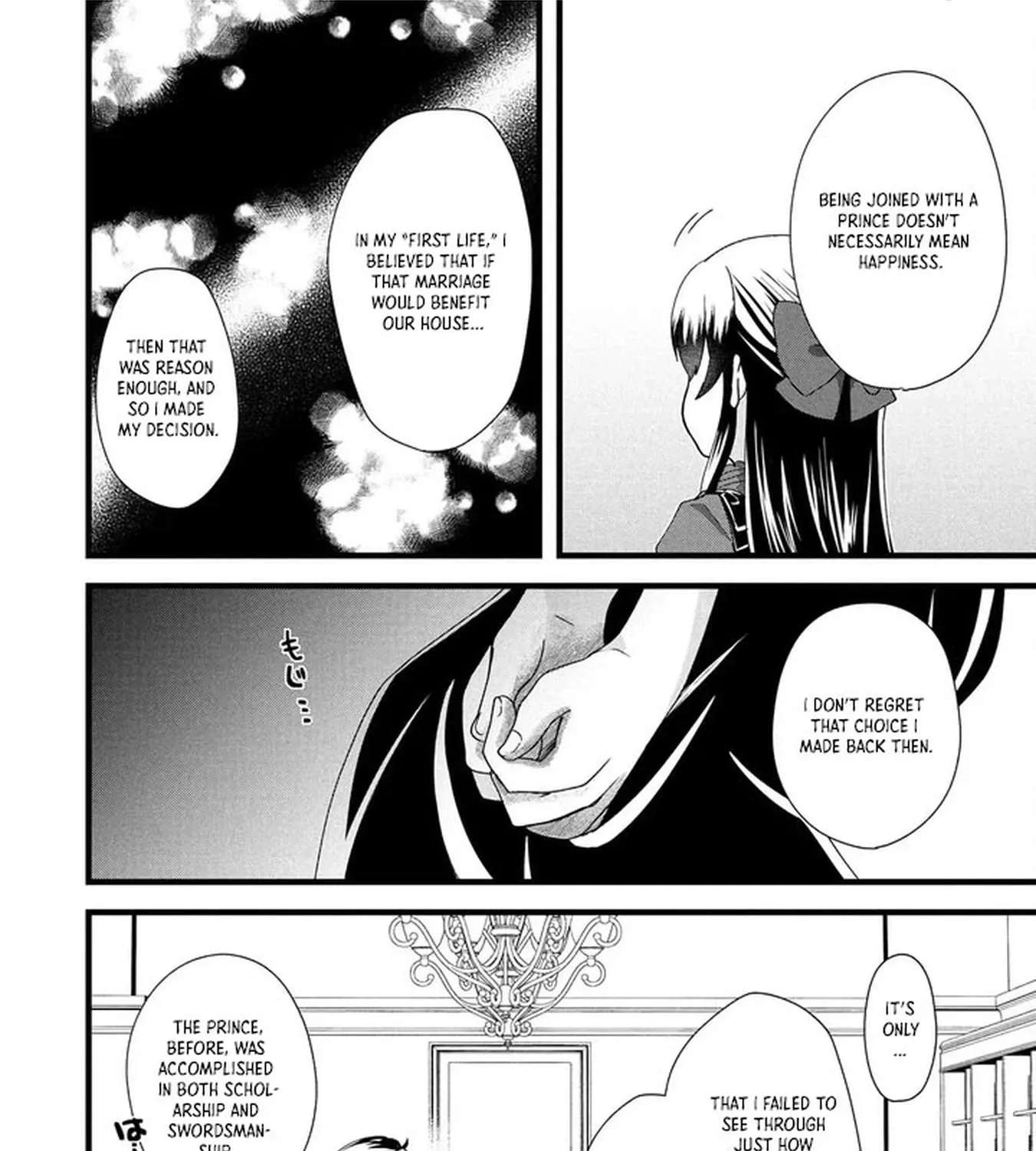 Akuyaku Reijou ni Narimashita ga, Nani ka？ Chapter 2 - page 55