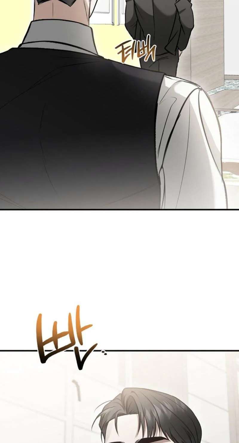 This Isn't Why I Applied Chapter 33 - page 22