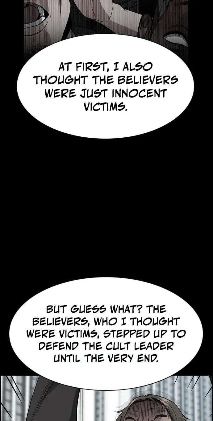 Get Schooled Chapter 259 - page 71