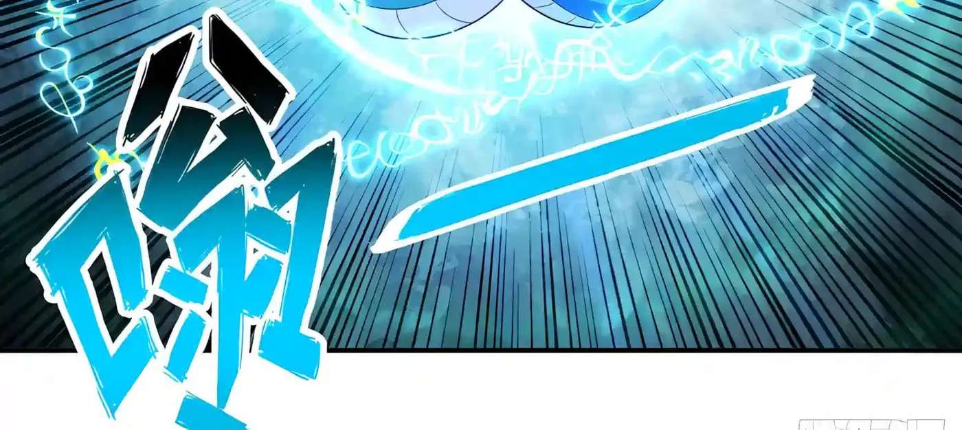 I Ushered in the Age of Mythical Pet Beasts Chapter 47 - page 44