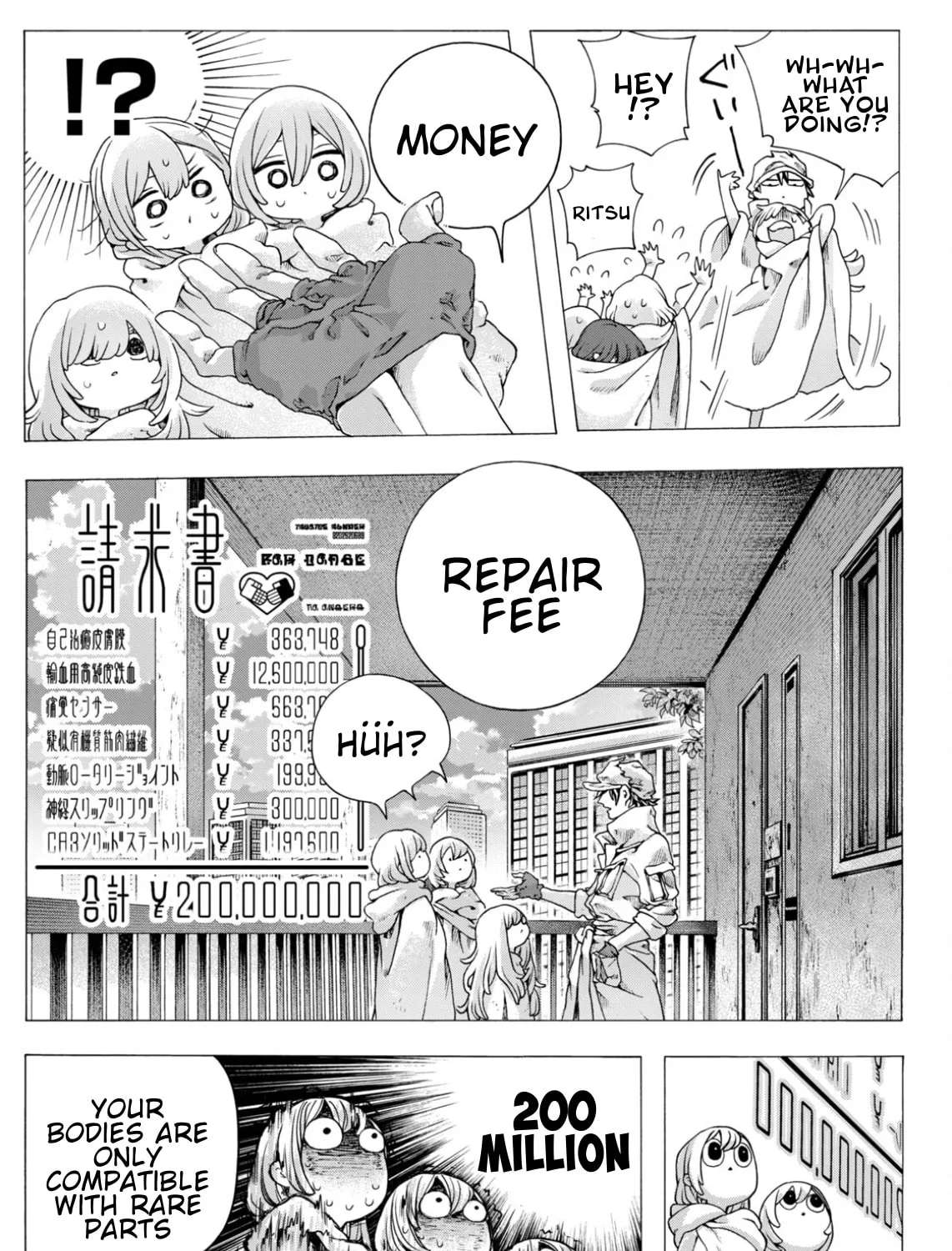 Shuuriya Lodge no Kougubako Chapter 3 - page 25