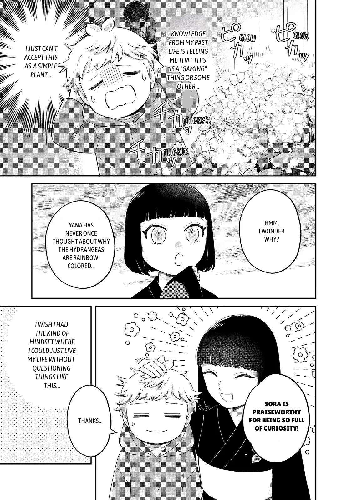 Boku wa Imasugu Zense no Kioku wo Sutetai. - Akogare no Inaka wa Jingai Makyou deshita Chapter 19 - page 13
