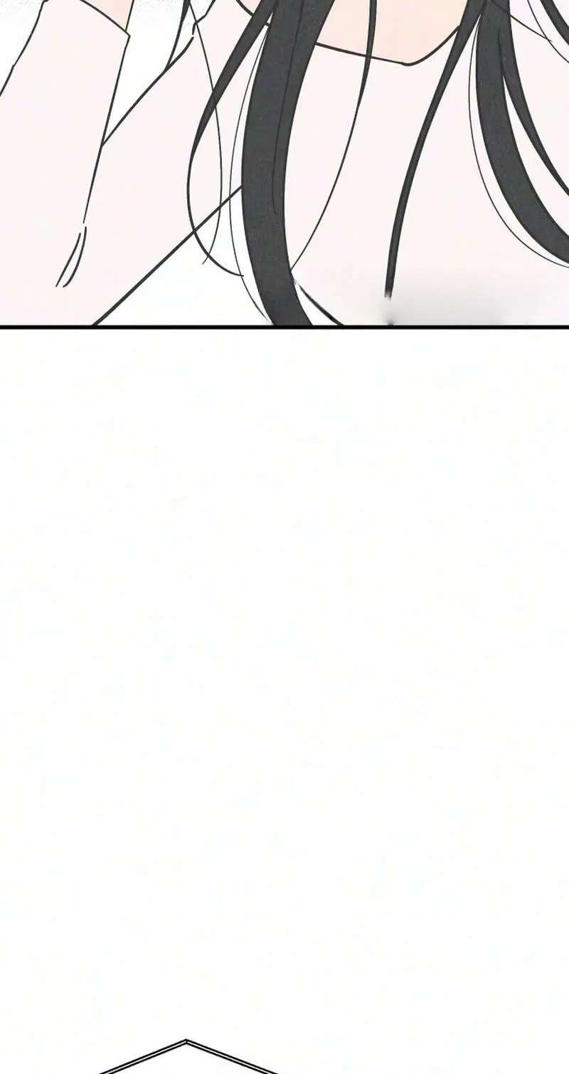 Older Women's Club Chapter 20 - page 10