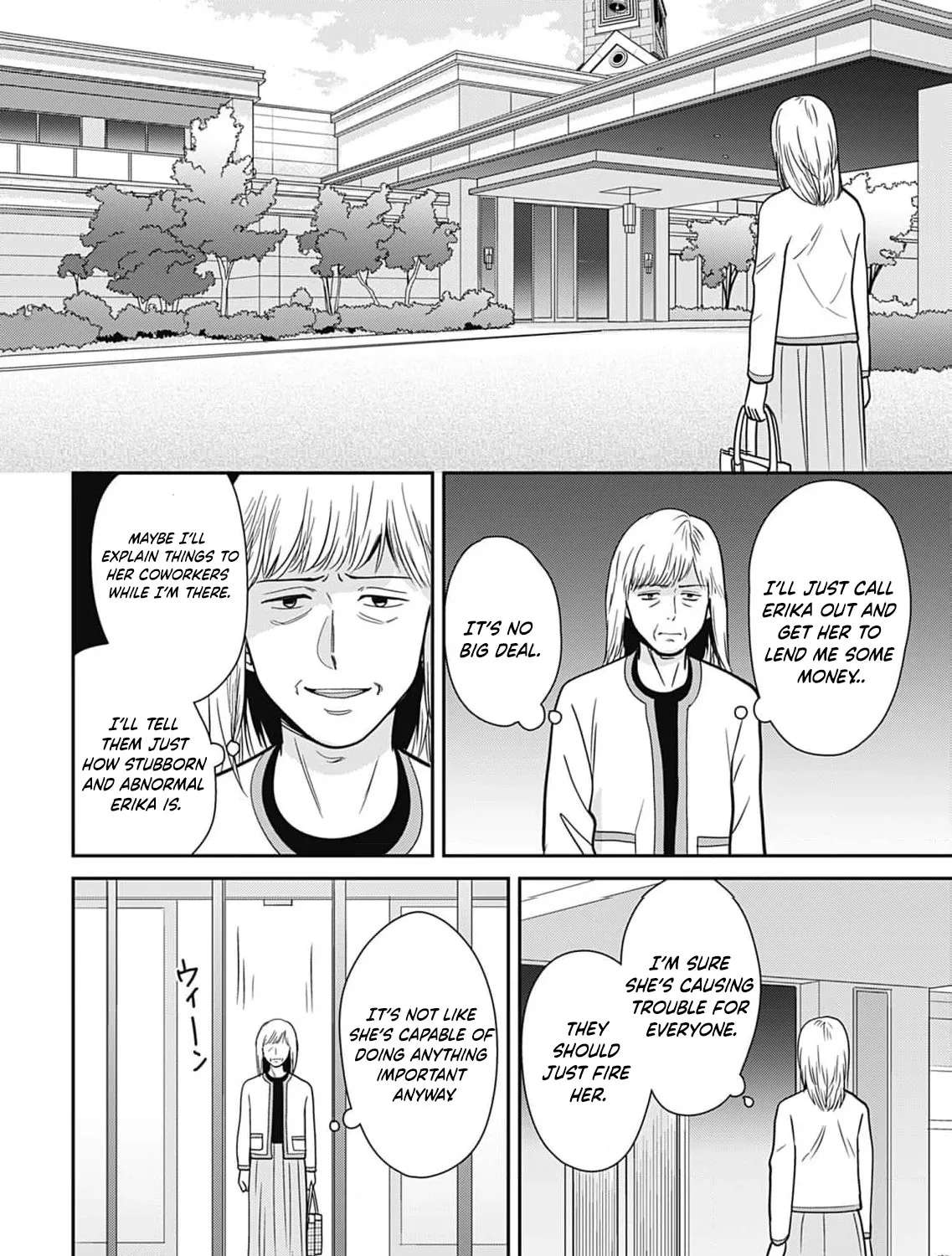Katei mo Shigoto mo OneOpe desu Chapter 13 - page 20