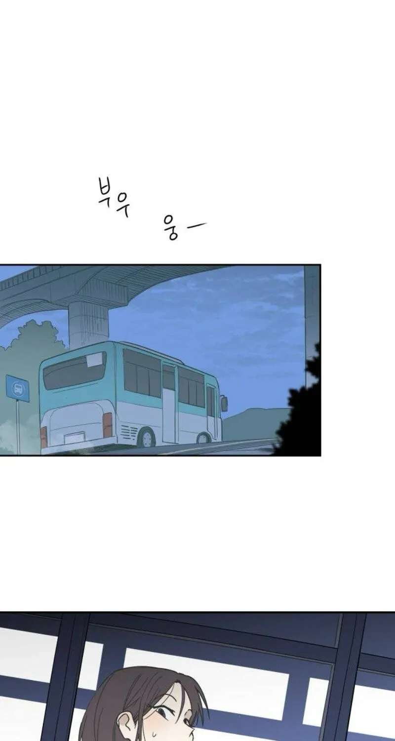 Heart-Aching Chapter 25 - page 66