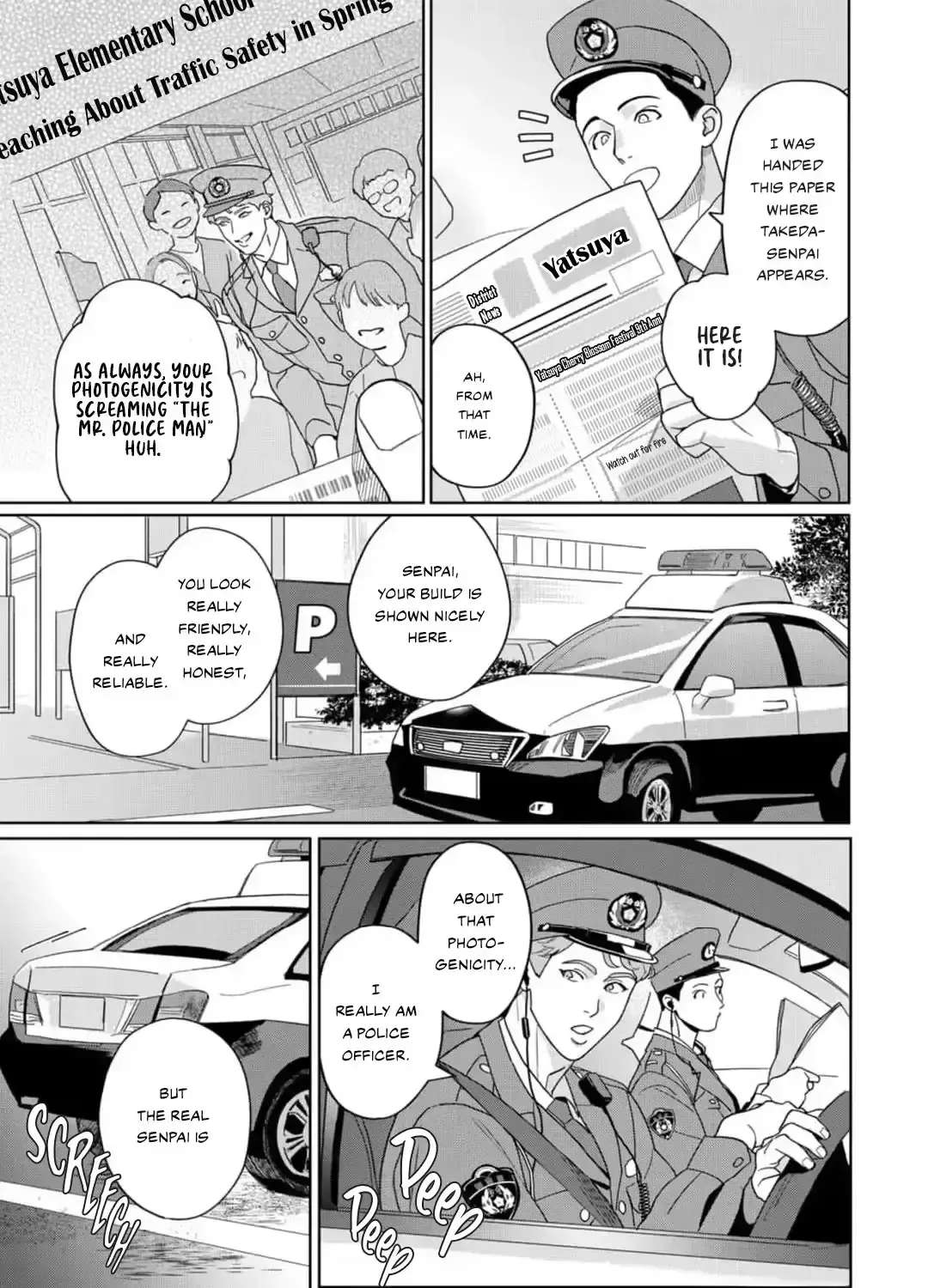 See You Again Tomorrow, Mr. Policeman Chapter 1 - page 5