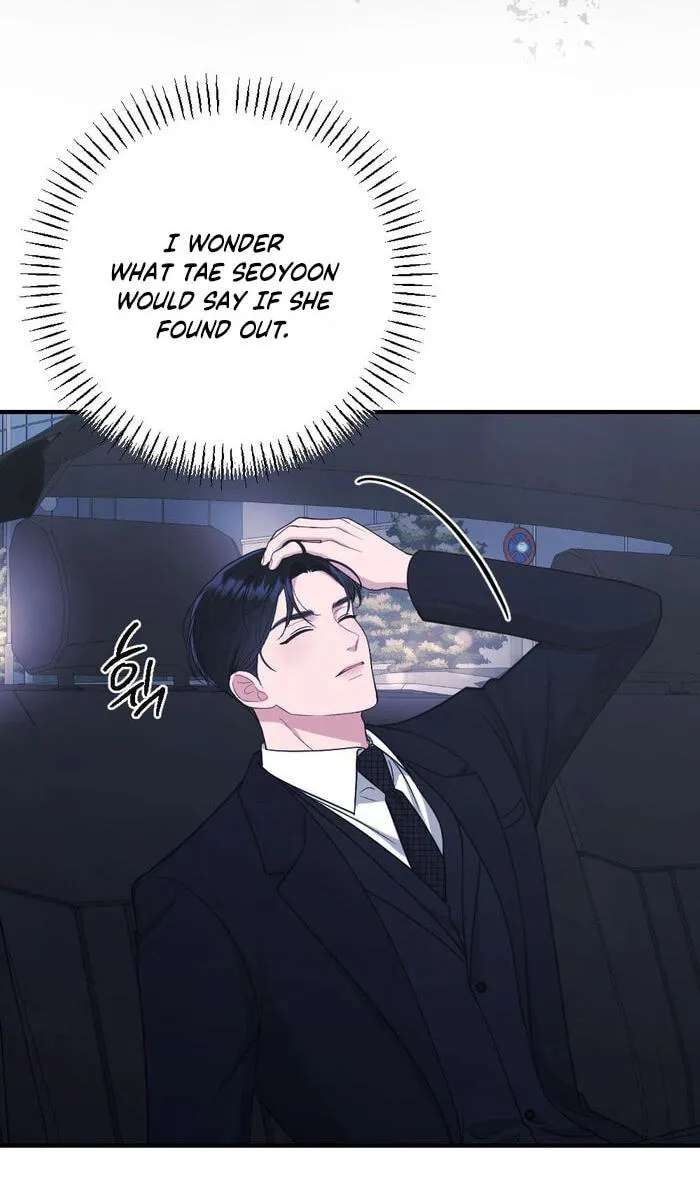 Summer Night Chapter 38 - page 25
